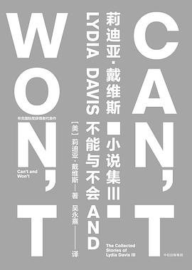 不能與不會(huì) 不能與不會(huì)