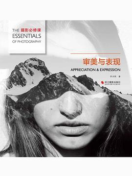 審美與表現(xiàn) 審美與表現(xiàn)