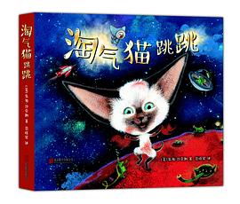 淘氣貓?zhí)? title=