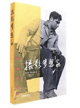 攝影夢想家