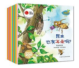 美麗的彩虹