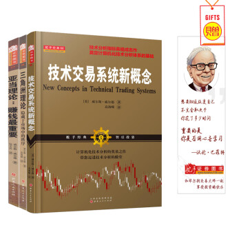 三角洲理論 三角洲理論
