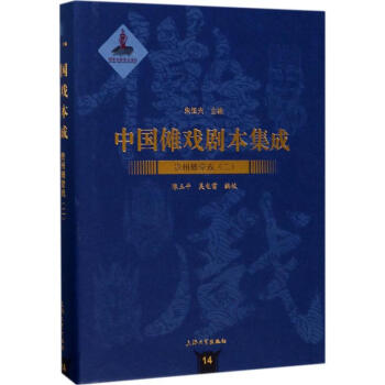 貴州儺堂戲 貴州儺堂戲