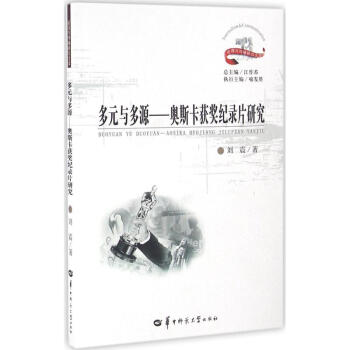 多元與多源 多元與多源