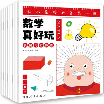 排序與規律 排序與規律