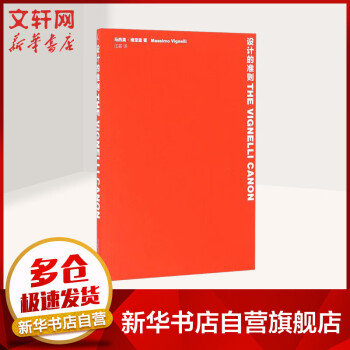 設計的準則 設計的準則