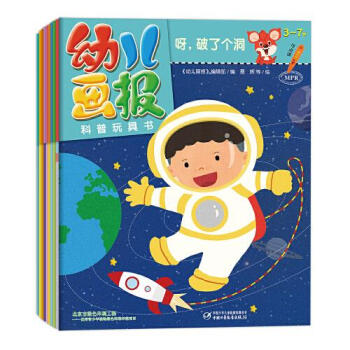 會(huì)飛的朋友 會(huì)飛的朋友