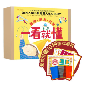 科學(xué)玩起來(lái) 科學(xué)玩起來(lái)