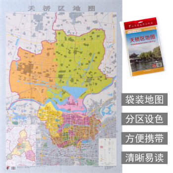 天橋區地圖 天橋區地圖