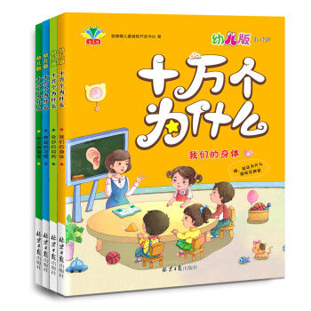 安全最重要 安全最重要