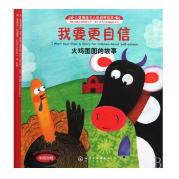我要更自信 我要更自信