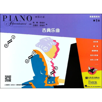 表演秀系列 表演秀系列