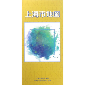 上海市地圖 上海市地圖