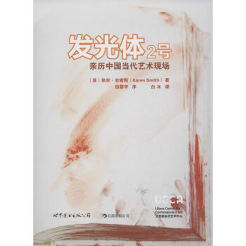 發光體2號 發光體2號