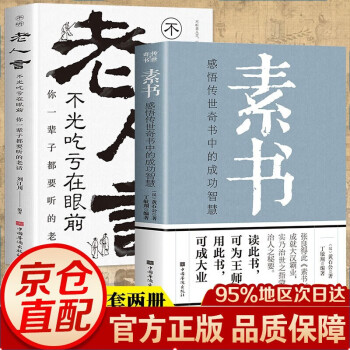 褚遂良楷書(shū) 褚遂良楷書(shū)