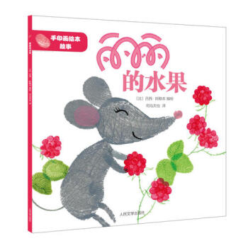 麗麗的水果 麗麗的水果