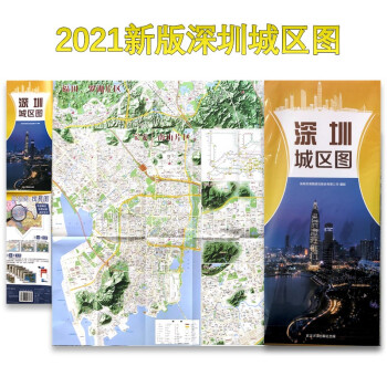 深圳城區圖 深圳城區圖