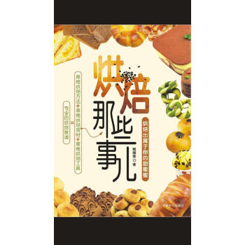 備孕總動(dòng)員 備孕總動(dòng)員
