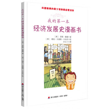 我的第一本 我的第一本