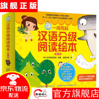 森林運動會 森林運動會