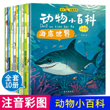 動物小百科 動物小百科
