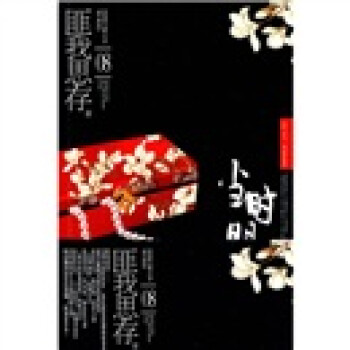 當(dāng)時(shí)明月在 當(dāng)時(shí)明月在