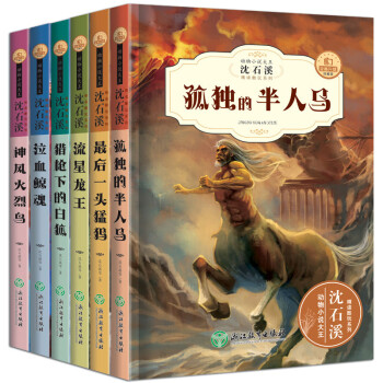 神風火烈鳥 神風火烈鳥