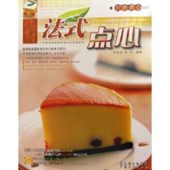 巧克力糕點 巧克力糕點