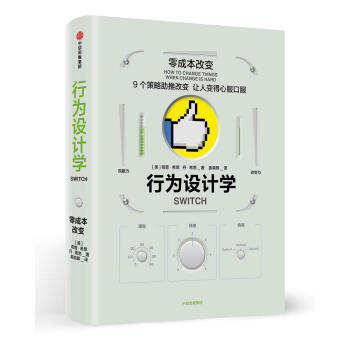 零成本改變