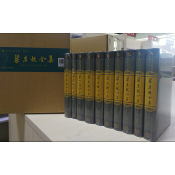 梁啟超全集