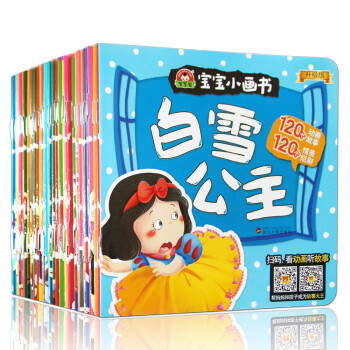 寶寶小畫書 寶寶小畫書
