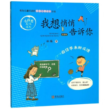 蜻蜓在行動(dòng) 蜻蜓在行動(dòng)