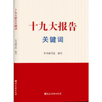 報告關鍵詞 報告關鍵詞