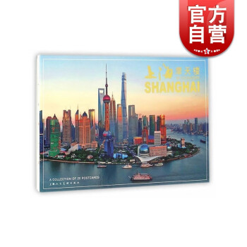 上海摩天樓 上海摩天樓