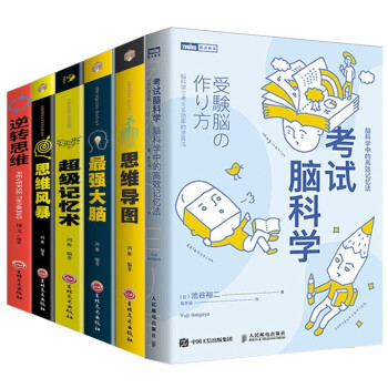 認知心理學 認知心理學