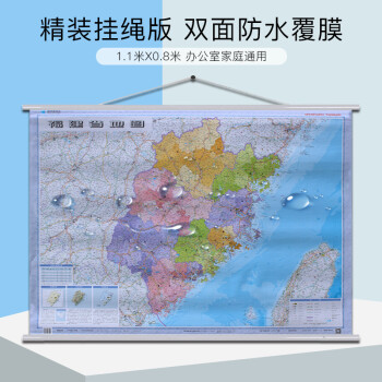 福建省地圖 福建省地圖