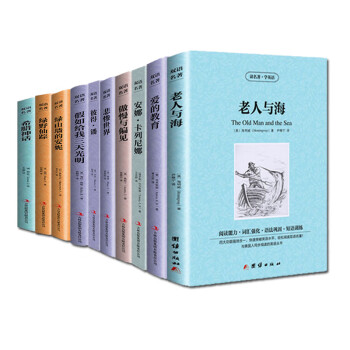 傲慢與偏見 傲慢與偏見