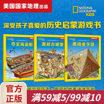 激戰古城堡 激戰古城堡