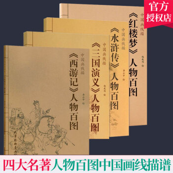 我愛畫線描 我愛畫線描