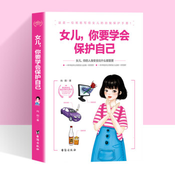 一流的教養 一流的教養