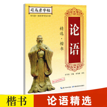 道德經(jīng)精選 道德經(jīng)精選
