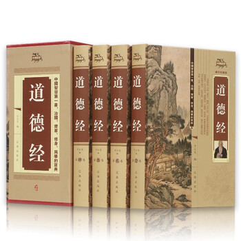 我說道德經