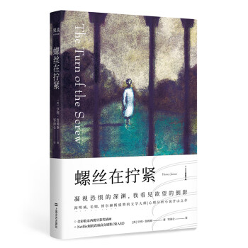 螺絲在擰緊 螺絲在擰緊
