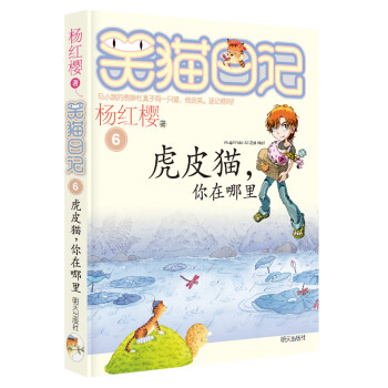 蚯蚓的日記 蚯蚓的日記