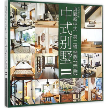 莊子恒言錄 莊子恒言錄