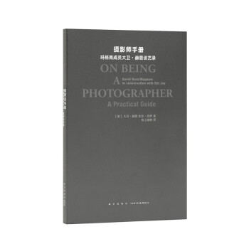 攝影師手冊 攝影師手冊