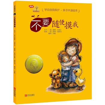 學(xué)會(huì)愛自己 學(xué)會(huì)愛自己