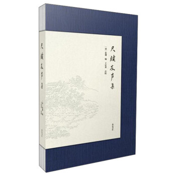 尺牘友聲集 尺牘友聲集