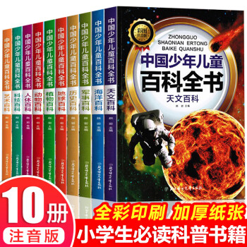 吸墨鬼來了 吸墨鬼來了