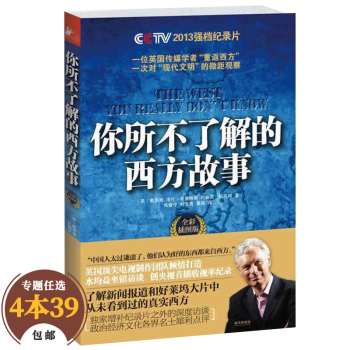 中國偵察兵 中國偵察兵